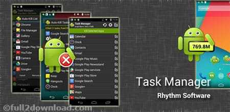 Task Manager Pro (Task Killer) 2.3.4 [Full Paid version] Download